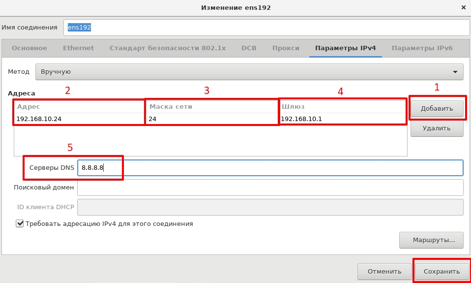 Картинка 6-3.jpg