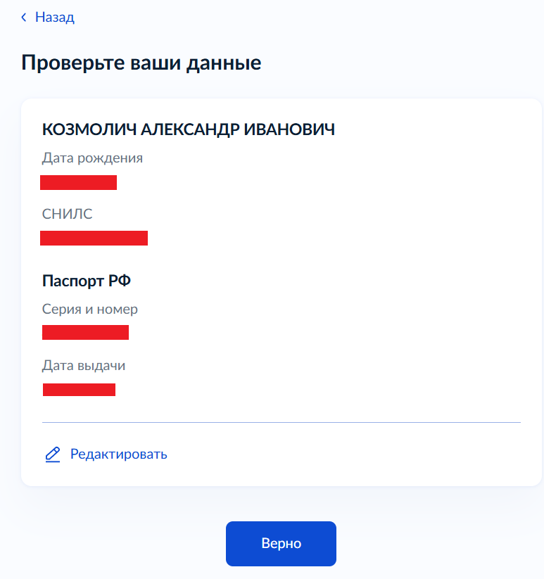 GY_corporate_SIM_activation_3.png